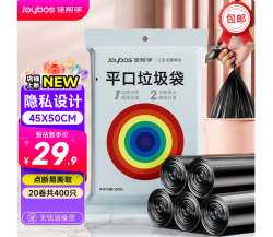 佳帮手 平口垃圾袋 断点易撕-400只