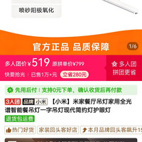米家餐厅吊灯