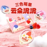 88VIP：喜崽 云朵泥泥全价主食罐猫罐头湿粮猫餐盒猫咪草莓鸡餐包成幼猫饭