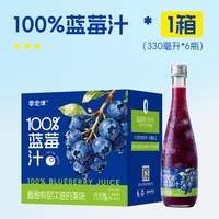 美桦说 100%蓝莓原浆 1980ml 箱装