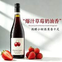 柏格伦 法国进口红酒12度原酒进口750ML*1瓶七夕礼物