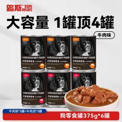 路斯 狗罐头补水狗零食罐大中小型犬通用狗湿粮375g*6罐