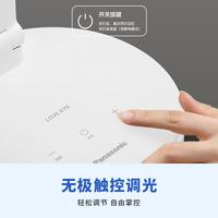 Panasonic 致岚系列 HHLT0421 国A级护眼台灯 白色