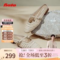 Bata 无尽假日织玛丽珍透气浅口女单鞋 米白色AWV34AH5 38