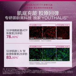 SINGULADERM 圣歌兰紫原霜2.0抗皱紧致淡纹肽A御龄面霜