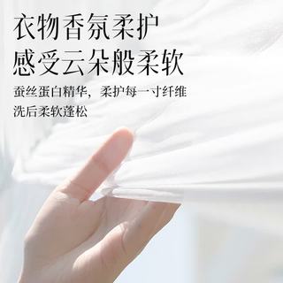 植护 衣物增香柔顺剂 20g*12袋