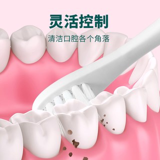 softie 儿童电动牙刷
