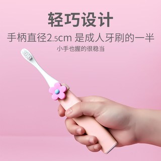 softie 儿童电动牙刷