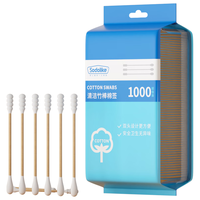 尚岛宜家 一次性双头棉签 100只*10包 清洁工具