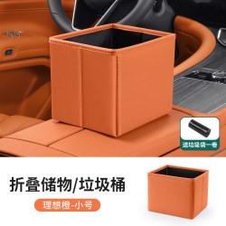 点缤 X0901033850 车载垃圾桶 小号折叠收纳储物 送1卷垃圾袋