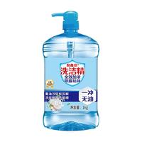 聚鑫洁 餐具净果蔬净洗洁精 1瓶装