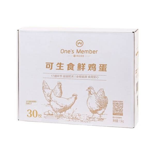 1号会员店 可生食标准鲜鸡蛋30枚 净重3斤
