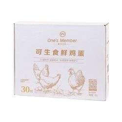 1号会员店 可生食标准鲜鸡蛋30枚 净重3斤