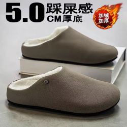 FOURDATRY 新款厚底加绒棉鞋沙色42