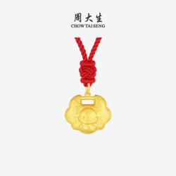 周大生 黄金宝宝吊坠长命锁 2.97g G1N1000614H