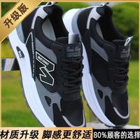 FOURDATRY 男鞋夏季透气老爹鞋