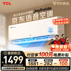 TCL 真省电JoyInside系列 KFR-35GW/JD31+B1 空调1.5匹 一级能效