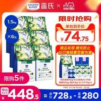 蓝氏 猎鸟乳鸽全价猫粮1.5kg*6包