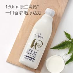 1号会员店 4.0g乳蛋白鲜牛奶1kg*2瓶 限定牧场