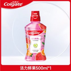 高露洁 漱口水杀菌除口臭持久留香0酒精防蛀清新口气绿茶薄荷盐白
