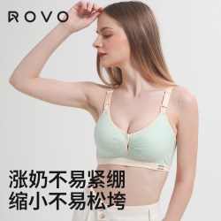 ROVO 双开扣哺乳文胸无钢圈孕妇内衣聚拢防止下垂喂奶怀孕期文胸罩 抹茶绿 34/75