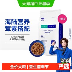 蓝氏 狗粮阿拉斯加金毛柯基青蔬海宴中大型成幼犬全阶段通用犬粮