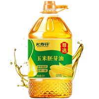百亿补贴：长寿花 玉米油 5L 非转基因物理压榨胚芽油