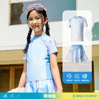 安踏 女童分体泳衣 防晒速干 130cm 其它童装