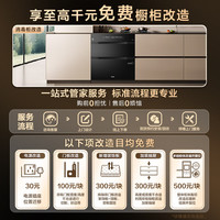 海尔 顶配新款 ZQD150F-EB150ULTRA 304不锈钢消毒柜 150L