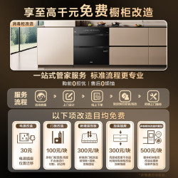 海尔 顶配新款 ZQD150F-EB150ULTRA 304不锈钢消毒柜 150L