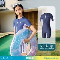 安踏 儿童女童分体泳衣 短裤款 速干防晒