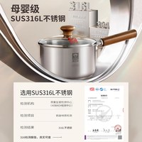 康巴赫 奶锅无涂层316L