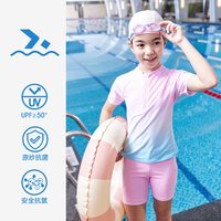 安踏 儿童女童分体泳衣 速干防晒 短裤款