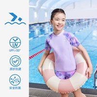 安踏 女童分体泳衣 速干防晒 裙式短裤套装