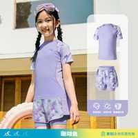 安踏儿童女童分体泳衣 防晒速干 130cm 其它童装