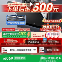 海尔 四驱双面洗 洗碗机  18套