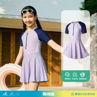 安踏 儿童女童分体泳衣 速干防晒 130cm 套装