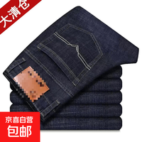 无品牌 到手两件修身弹力牛仔裤