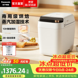 Panasonic SD-PS100 智能蒸汽面包机