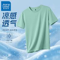 真维斯 冰丝凉感透气短袖T恤