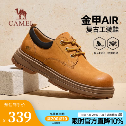 骆驼 复古厚底低帮工装鞋