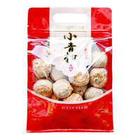 信仲号 3年陈熟普 小青柑 250g*1袋 普洱茶