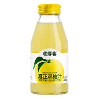 悦享客 NFC双柚汁 300ml*8瓶 果汁饮料