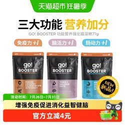 petcurean go！ GO!BOOSTER进口猫湿粮功能餐包猫主食护肠胃增免疫