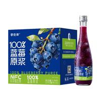 美桦说 100%蓝莓原液 纯果汁饮料