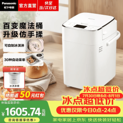 Panasonic SD-PM1002 全自动面包机