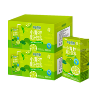 真果每刻添加NFC小青柠汁果汁饮品0脂含维生素C饮品 125ml*12盒*2箱