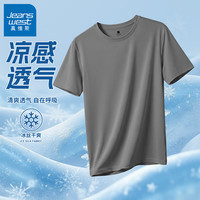 真维斯 冰丝凉感透气休闲短袖T恤