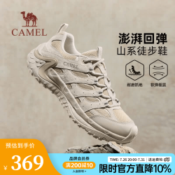 骆驼 男士运动休闲鞋