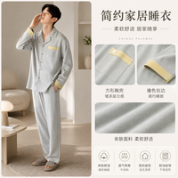 勋阳宇乐 100%纯棉 男士睡衣 XL （130-150斤）